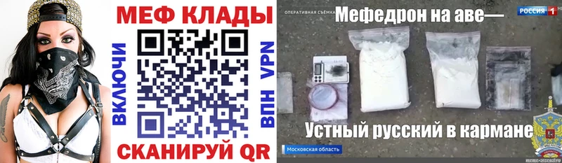 Наркота Моздок Кокаин Мефедрон