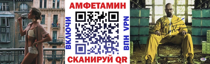 Amphetamine Premium  Моздок 
