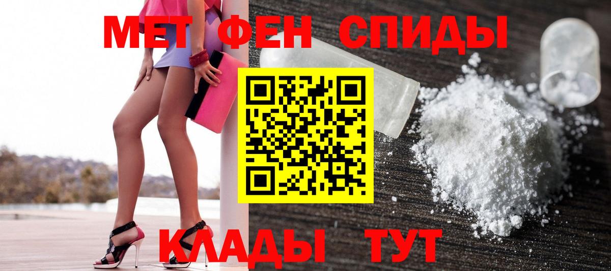 АМФЕТАМИН Premium Моздок