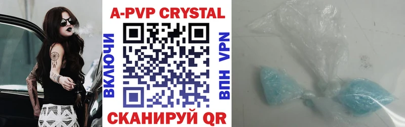 мориарти официальный сайт Моздок A-PVP мука купить наркотики сайты