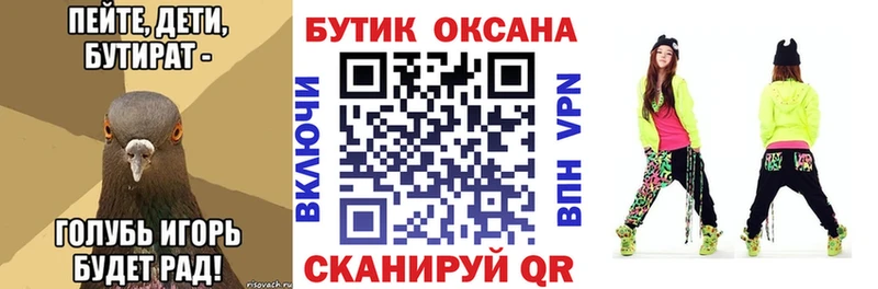 БУТИРАТ GHB  Моздок 