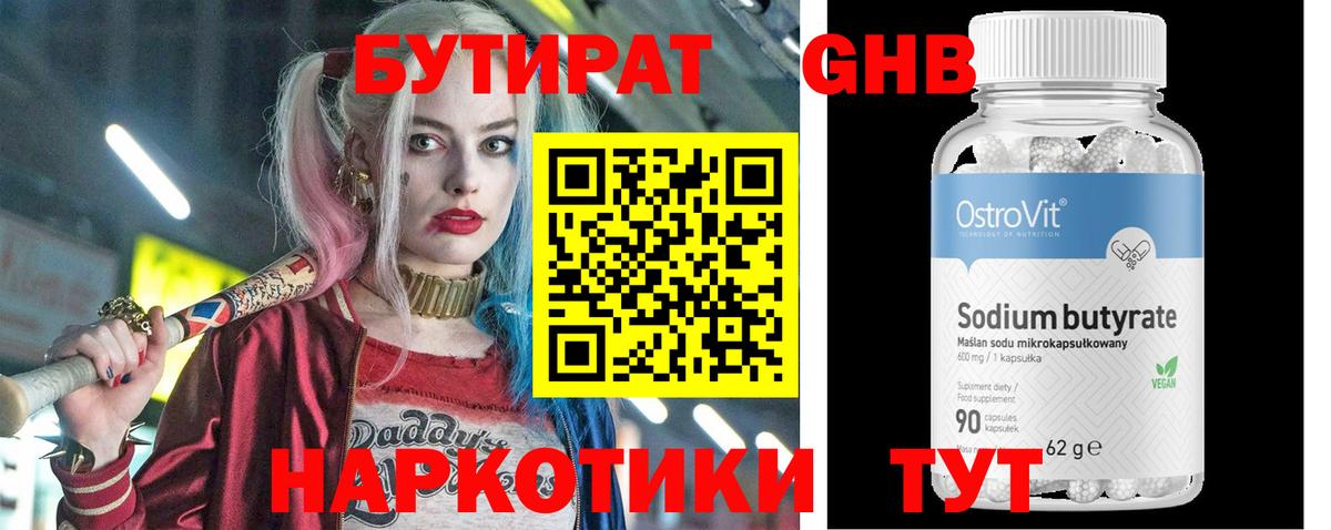 Меф   Вход с VPN  Гашиш  Конопля  Моздок  Гашиш  Купить наркотики цена 