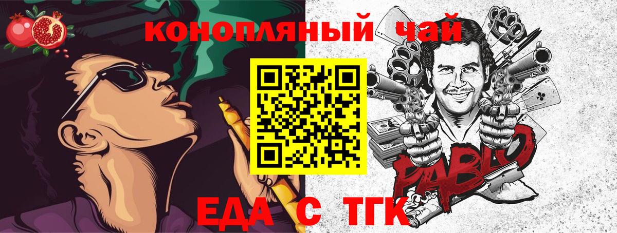 Canna-Cookies марихуана Моздок