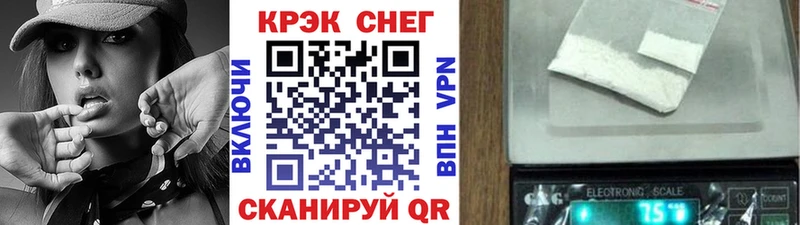 сайты даркнета состав Моздок Кокаин FishScale закладка