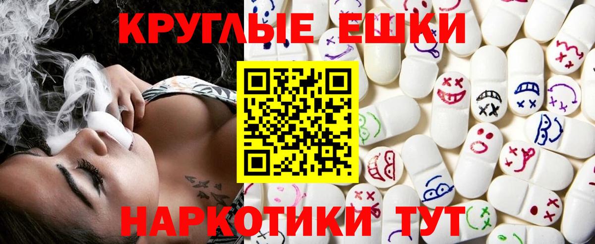 Экстази 280 MDMA  где найти наркотики  Моздок  Вход с VPN 
