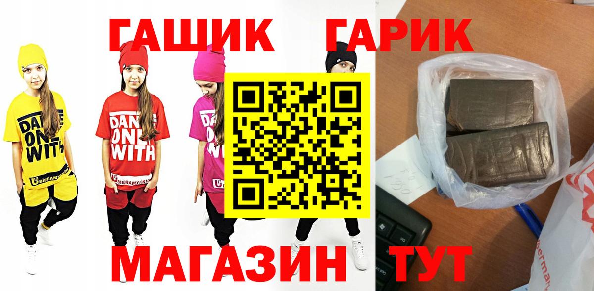 Моздок  ГАШ  Вход с VPN  Гашиш Ice-O-Lator  ГАШ Ice-O-Lator 