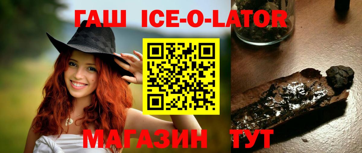 Амфетамин Моздок