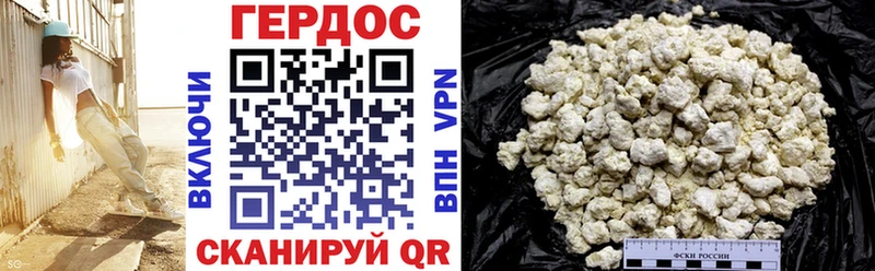 kraken маркетплейс  где купить наркоту  Моздок  ГЕРОИН герыч 
