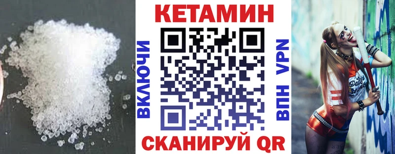 Кетамин ketamine Моздок