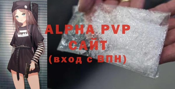 скорость mdpv Нея
