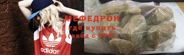 скорость mdpv Нея