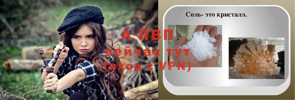 spice Нефтекумск
