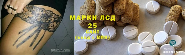 молекула духа Нефтегорск