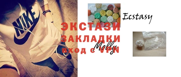 кокаин перу Новокубанск