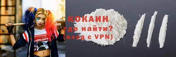 кокаин перу Новокубанск
