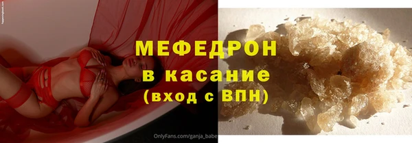 молекула духа Нефтегорск
