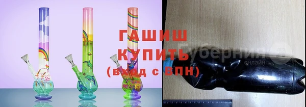 молекула духа Нефтегорск