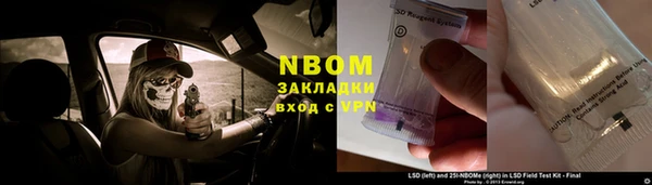 кокаин перу Новодвинск