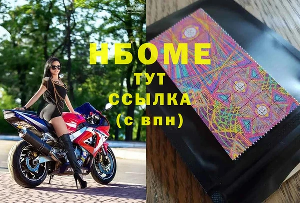 молекула духа Нефтегорск