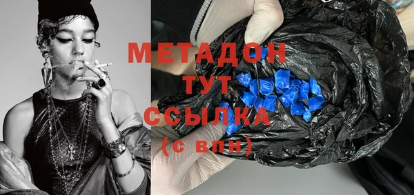 кокаин перу Новокубанск
