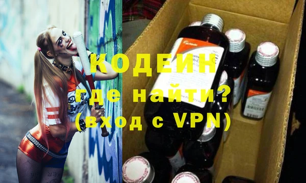 молекула духа Нефтегорск