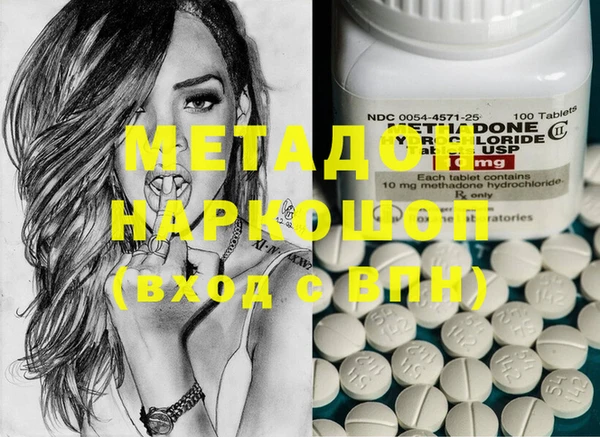 кокаин перу Новокубанск