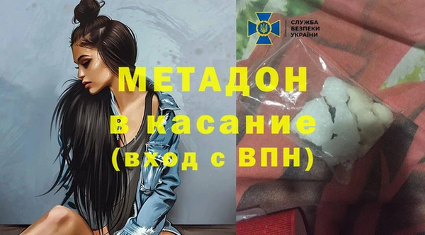 кокаин перу Новокубанск