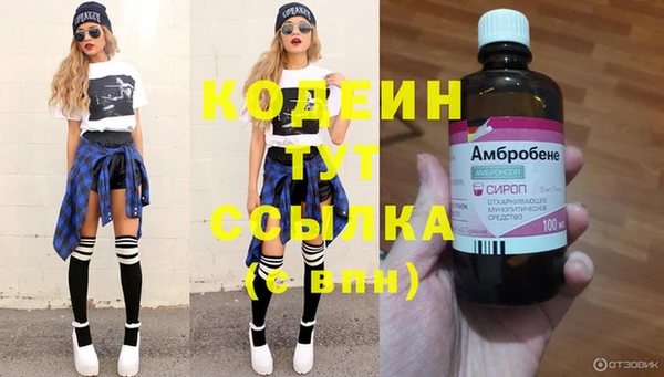 spice Нефтекумск