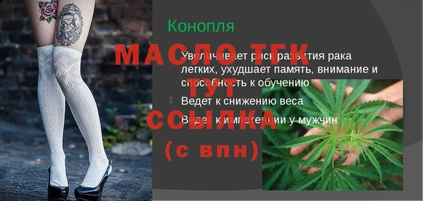 молекула духа Нефтегорск