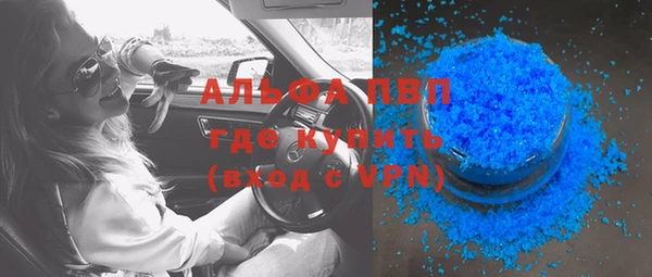 прущий лед Видное