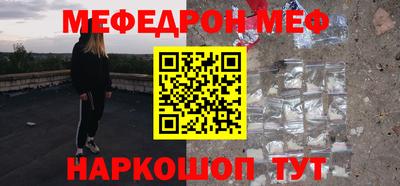 первитин Абакан