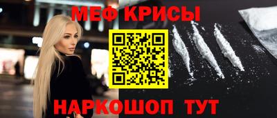 первитин Абакан