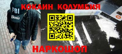 меф Абинск