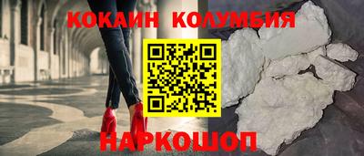первитин Абакан