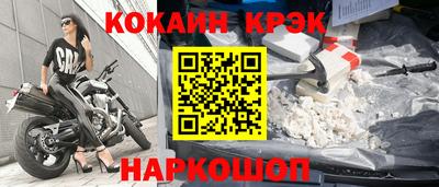 первитин Абакан