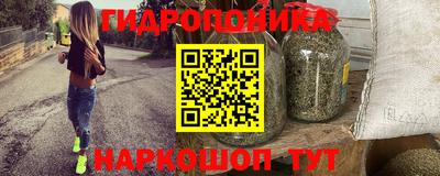 меф Абинск