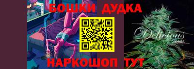 меф Абинск