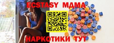 меф Абинск