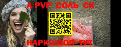 первитин Абакан