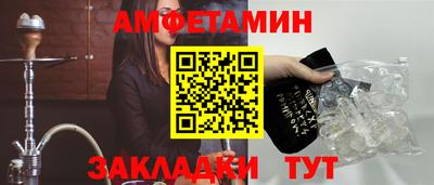 первитин Абакан