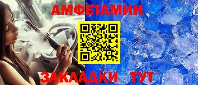 первитин Абакан