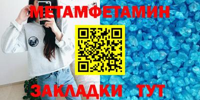 круглые Азнакаево