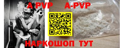 меф Абинск