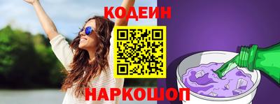 первитин Абакан
