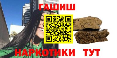 меф Абинск