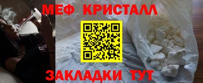 первитин Абакан