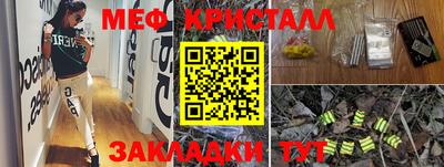 первитин Абакан