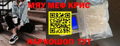 первитин Абакан