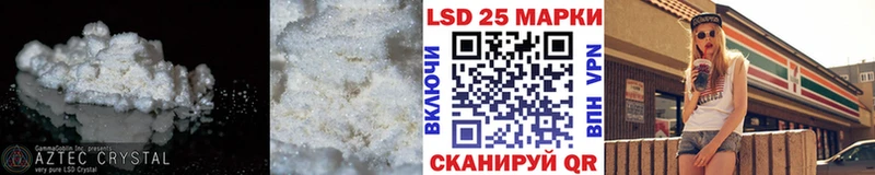 LSD-25 экстази ecstasy  Моздок 
