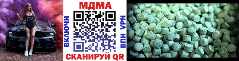 МДМА VHQ где найти Моздок